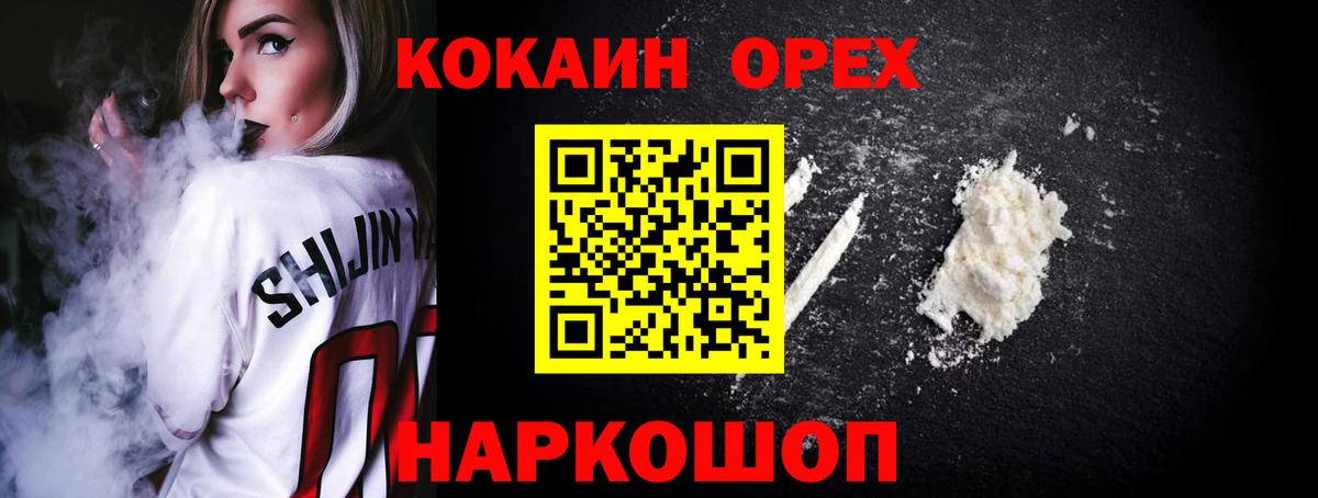 COCAIN Эквадор Вичуга