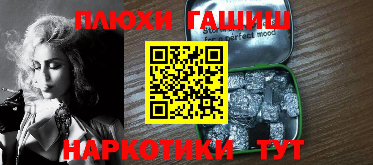 Гашиш ice o lator  Гашиш Premium  Вичуга  ГАШИШ  Вход с VPN 