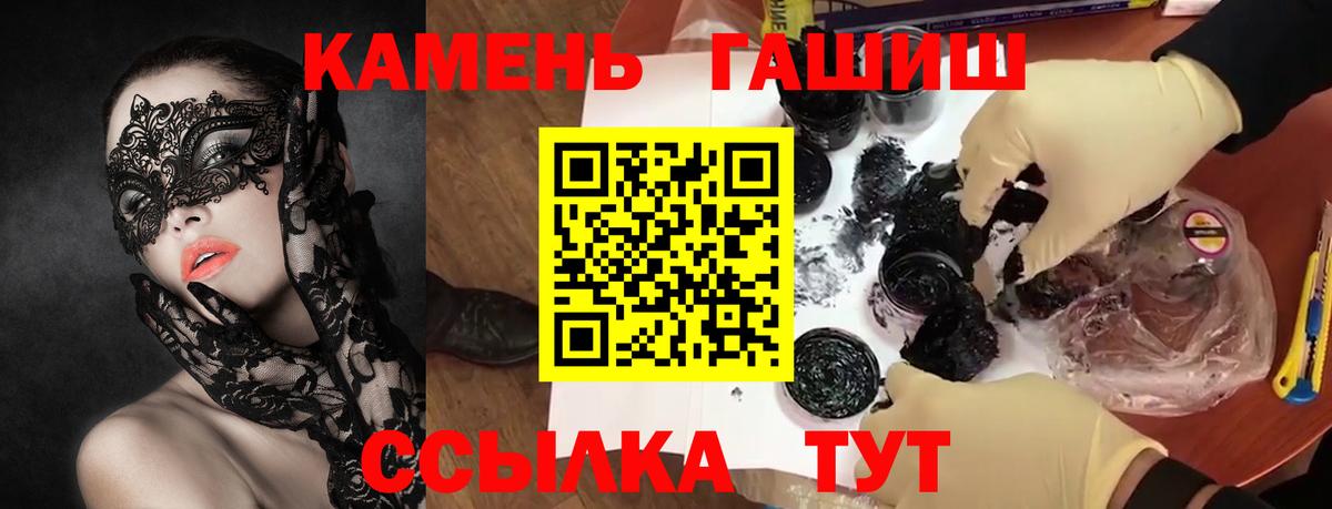 ГАШ Premium Вичуга