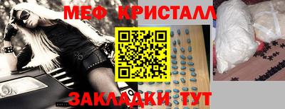 твердый Наро-Фоминск