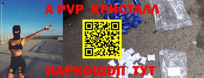 крисы Нарткала