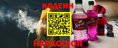 наркотики Нальчик