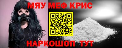 твердый Наро-Фоминск