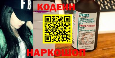 наркотики Нальчик