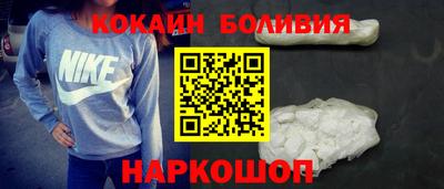 наркотики Нальчик