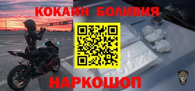 наркотики Нальчик