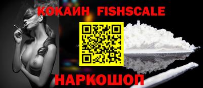 наркотики Нальчик