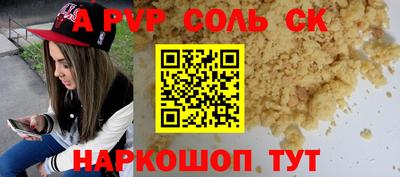 крисы Нарткала