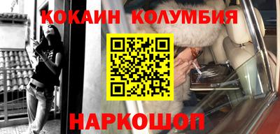 наркотики Нальчик