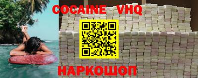 наркотики Нальчик