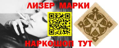 твердый Наро-Фоминск