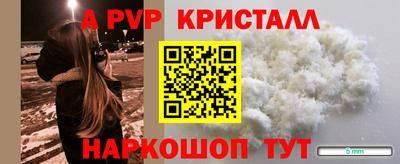 твердый Наро-Фоминск