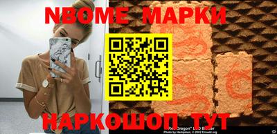наркотики Нальчик
