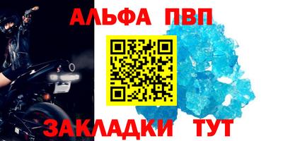 наркотики Нальчик