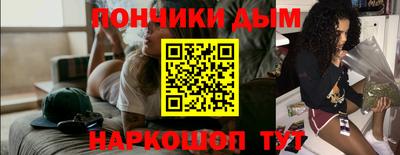 наркотики Нальчик