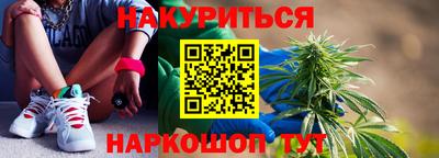 твердый Наро-Фоминск