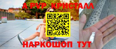 наркотики Нальчик