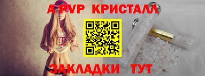 наркотики Нальчик