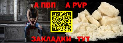 твердый Наро-Фоминск