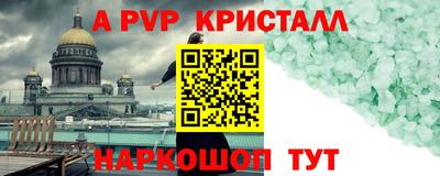 крисы Нарткала
