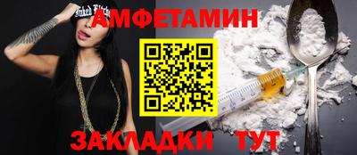 твердый Наро-Фоминск