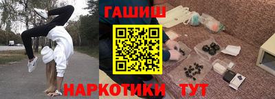 твердый Наро-Фоминск