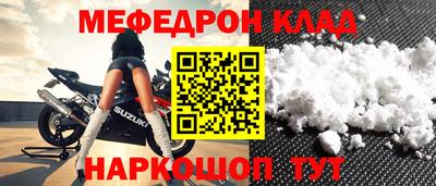 крисы Нарткала