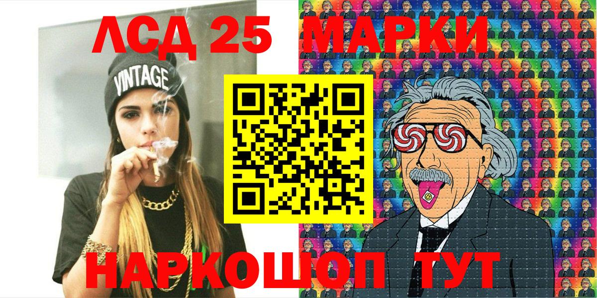 Вичуга  Марки NBOMe 1,8мг  наркота  Вход с VPN 