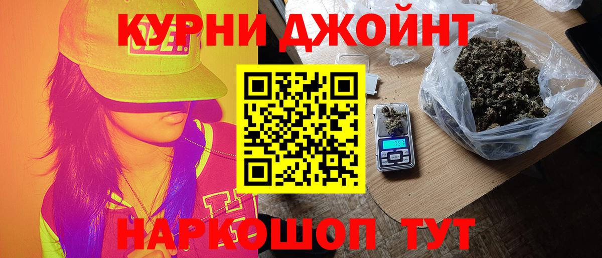 Каннабис марихуана Вичуга